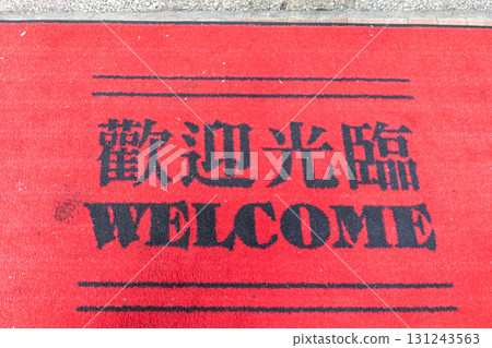 Red Welcome 131243563