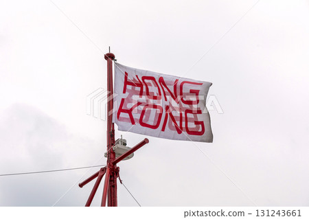Hong Kong Flag 131243661
