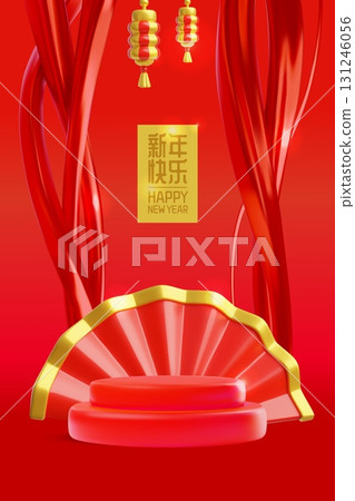 Chinese Happy New Year festive poster vector 3D design, red hand fan on the podium, golden hanging lanterns on red 131246056
