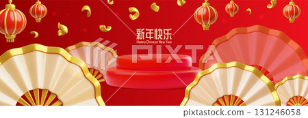 Happy Chinese New Year festive banner vector 3D design, golden hand fan and podium, red hanging lanterns on red Happy Chinese New Year festive banner vector 3D design, golden hand fan and podium, red hanging lanterns on red 131246058