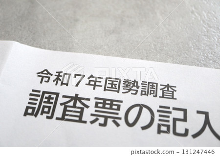 2025年人口普查問卷填寫方法 131247446