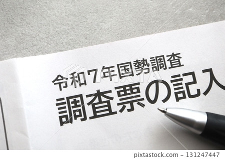 2025年人口普查問卷填寫方法 131247447