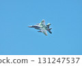 Aggressor 131247537