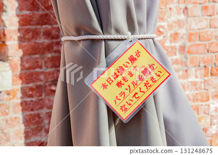 遮陽傘禁止標籤 131248675