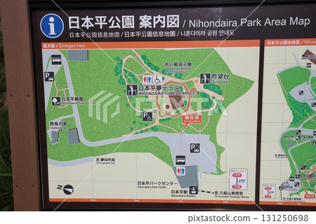 靜岡縣駿河市久能山東照宮 靜岡縣駿河市久能山東照宮 131250698