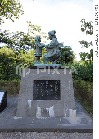 靜岡縣駿河市久能山東照宮 靜岡縣駿河市久能山東照宮 131250701