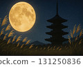 Five-story pagoda, Japanese silver grass and the full moon 131250836