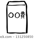 付款信封線圖 131250850