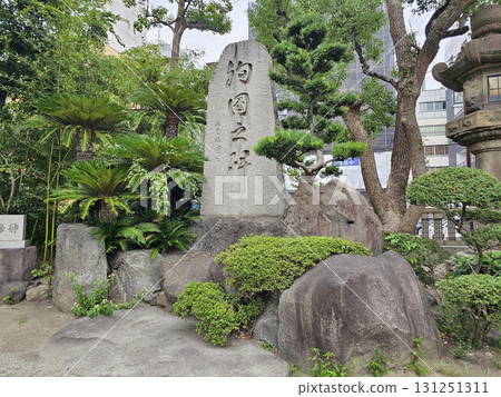 Namba Yasaka Shrine, Lion Hall, Lion Stage, Osaka City 131251311