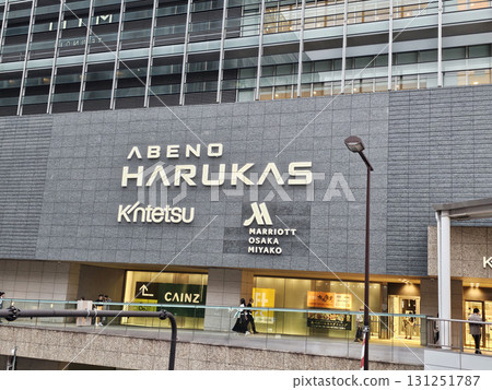 Osaka Tennoji Abeno Abeno Harukas Osaka Tennoji Abeno Abeno Harukas 131251787