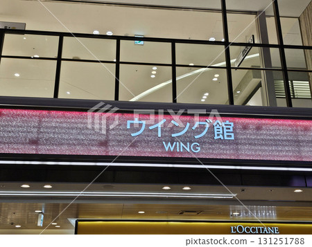 Osaka Tennoji Abeno Abeno Harukas Osaka Tennoji Abeno Abeno Harukas 131251788