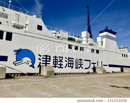 Okamaru Okamaru 131252038