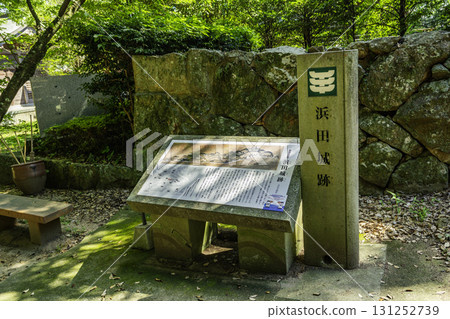 濱田城跡資訊板 島根縣濱田市 131252739