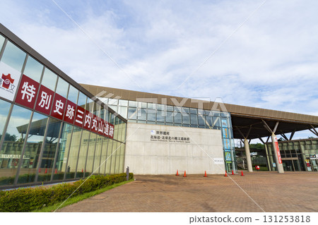 [World Heritage] Special Historic Site: Sannai-Maruyama Ruins 131253818