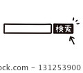 Handwritten icon of search box (vector) 131253900