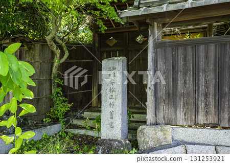 岡山縣倉敷市秋金山坊赤鬆山坡 131253921