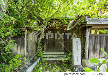 岡山縣倉敷市秋金山坊赤鬆山坡 131253922