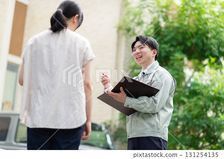 解釋公司 131254135