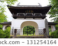 Ogi City, Seiganji Temple Gate 131254164