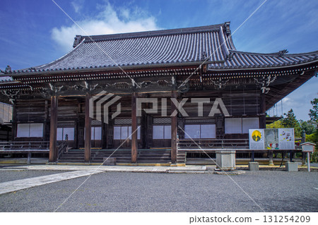 Saikyo Saikyo 131254209