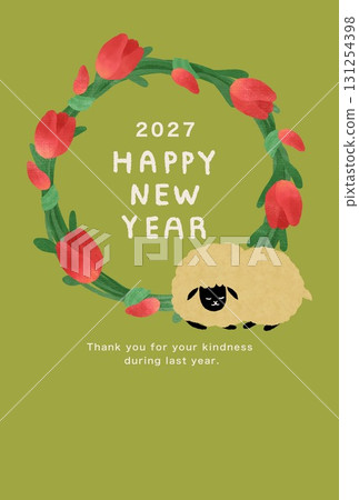 2027 New Year's card template 131254398