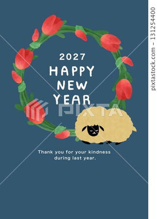 2027年新年賀卡模板 131254400
