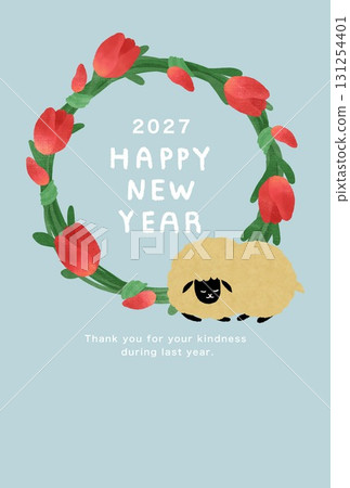 2027 New Year's card template 131254401