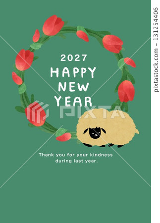 2027 New Year's card template 131254406
