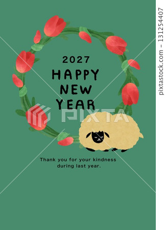 2027 New Year's card template 131254407