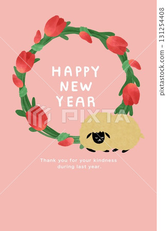2027 New Year's card template 2027 New Year's card template 131254408