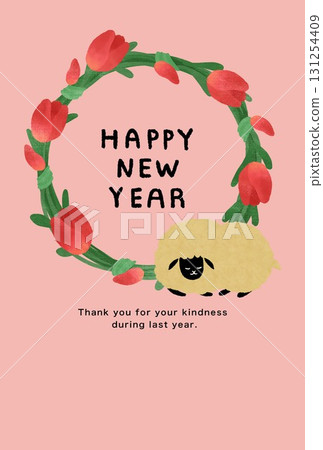 2027 New Year's card template 131254409