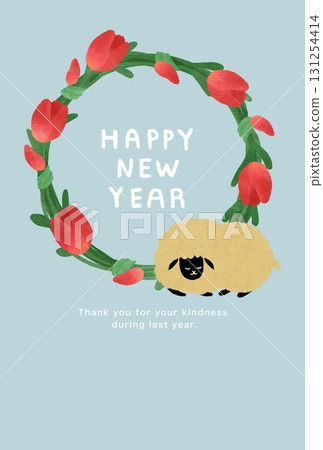 2027 New Year's card template 131254414