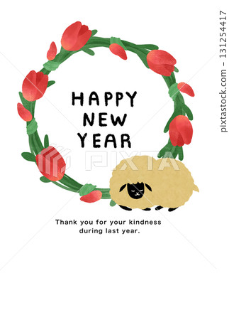 2027 New Year's card template 131254417