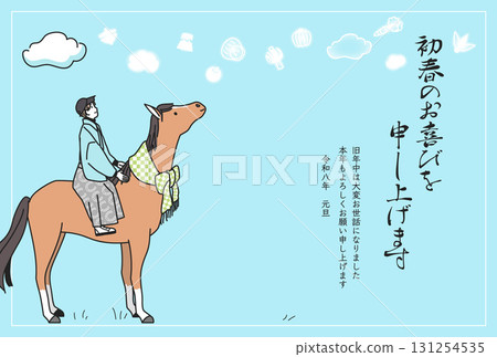 2026年馬年賀年卡 131254535