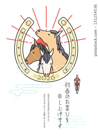 2026年馬年賀年卡 131254536