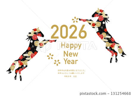 2026 Year of the Horse New Year's Card 131254668