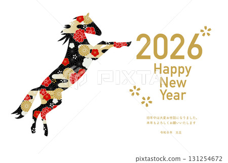 2026 Year of the Horse New Year's Card 131254672