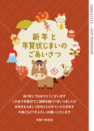 馬年可愛賀年卡｜附賀年卡收尾訊息 131254905