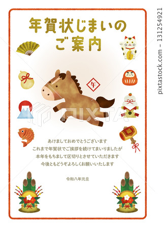 Watercolor 2026 Year of the Horse New Year's Card with a Cute Horse (Includes a New Year's Message) 131254921