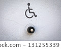 Accessibility Doorbell Button with Wheelchair Symbol Sign 131255339