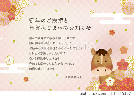 Watercolor-style 2026 Year of the Horse New Year's card featuring a cute horse and Japanese-style floral design | Includes a message for closing the New Year's card Watercolor-style 2026 Year of the Horse New Year's card featuring a cute horse and Japanese-style floral design | Includes a message for closing the New Year's card 131255397