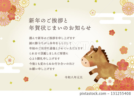 Watercolor-style 2026 Year of the Horse New Year's card featuring a cute horse and Japanese-style floral design | Includes a message for closing the New Year's card 131255408