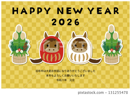 新年賀卡上有馬拉達摩娃娃和門松裝飾,背景為金色格子圖案(2026 年,附有祝福語) 新年賀卡上有馬拉達摩娃娃和門松裝飾,背景為金色格子圖案(2026 年,附有祝福語) 131255478