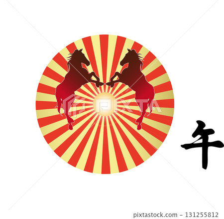 下午的插圖 131255812