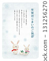 Watercolor rabbit New Year's greeting card 131256270
