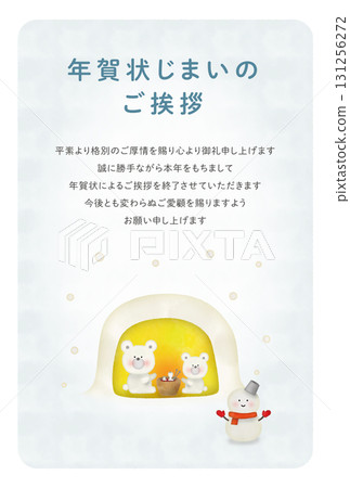 水彩風格北極熊親子新年賀卡 131256272