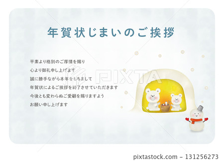 水彩風格北極熊親子新年賀卡 131256273