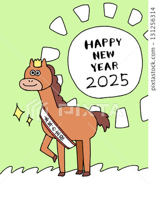 新年賀卡，綠色背景有一匹馬 131256314