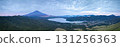 早晨的富士山和山中湖全景 131256363