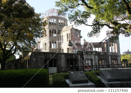 Atomic Bomb Dome, Hiroshima Peace Memorial Park, Hiroshima Peace Memorial Museum, Cenotaph for the Atomic Bomb Victims, National Hiroshima Atomic Bomb Memorial, Hiroshima Prefecture, Hiroshima City 131257400
